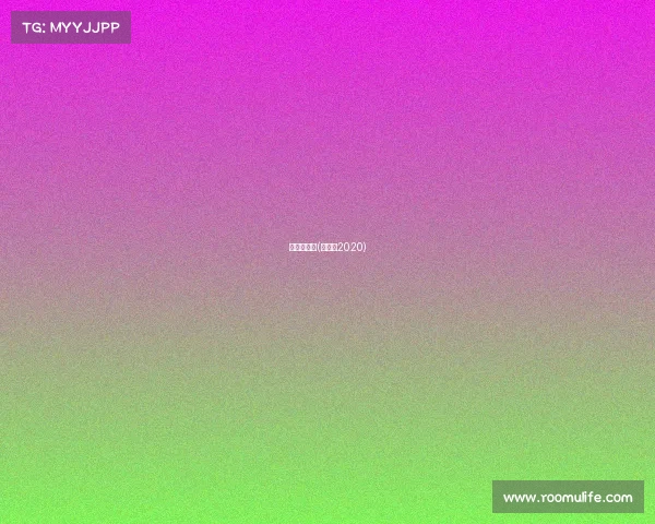 五华县赛事(五华县2020)