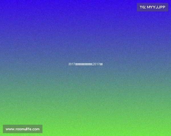 2017广州赛事—只需记住这几步,2017广州 2017广州赛事—只需记住这几步,2017广州