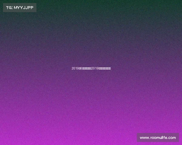 2019年6月竞猜赛事—2019年足球赛事时间表