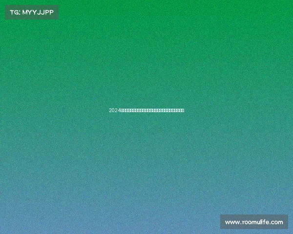 2024全球武术冠军超级联赛精英武者齐聚一堂逐鹿武道至尊王座